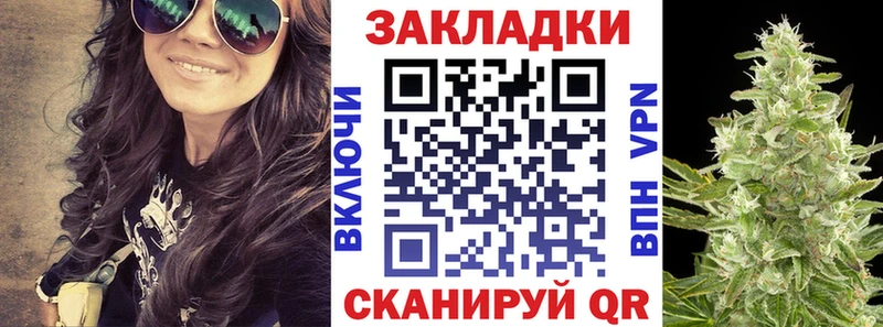 Купить наркотики Балахна Альфа ПВП ГАШИШ Псилоцибиновые грибы Марихуана АМФ