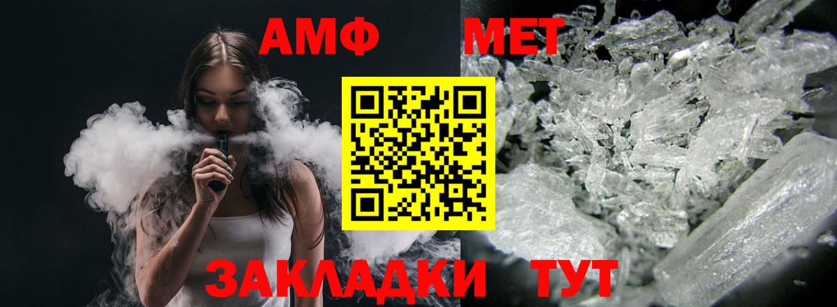 Балахна  ОМГ ОМГ как войти  Вход с VPN  АМФ 98%  Amphetamine 