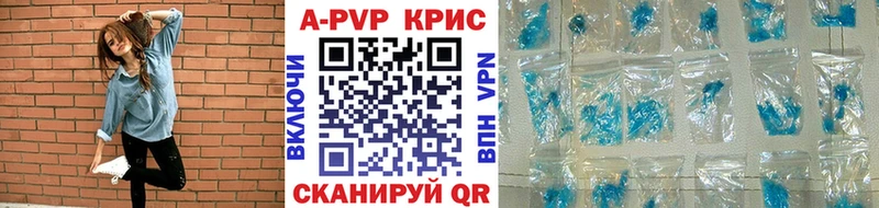 Alpha PVP Соль  мега маркетплейс  Балахна 