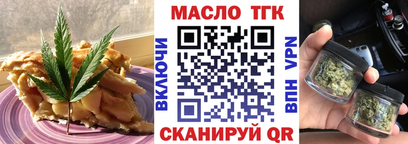 блэк спрут   площадка состав  Еда ТГК марихуана  Балахна 
