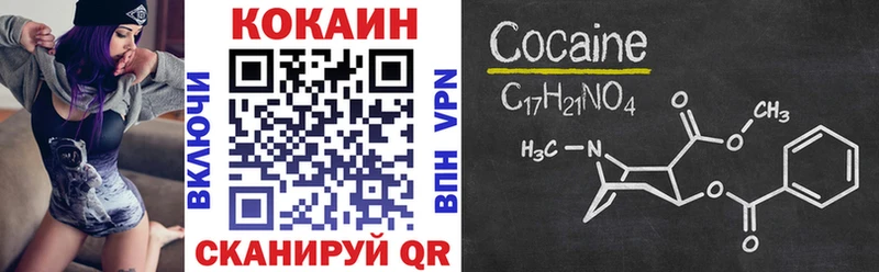 Кокаин Колумбийский  ОМГ ОМГ зеркало  Балахна 