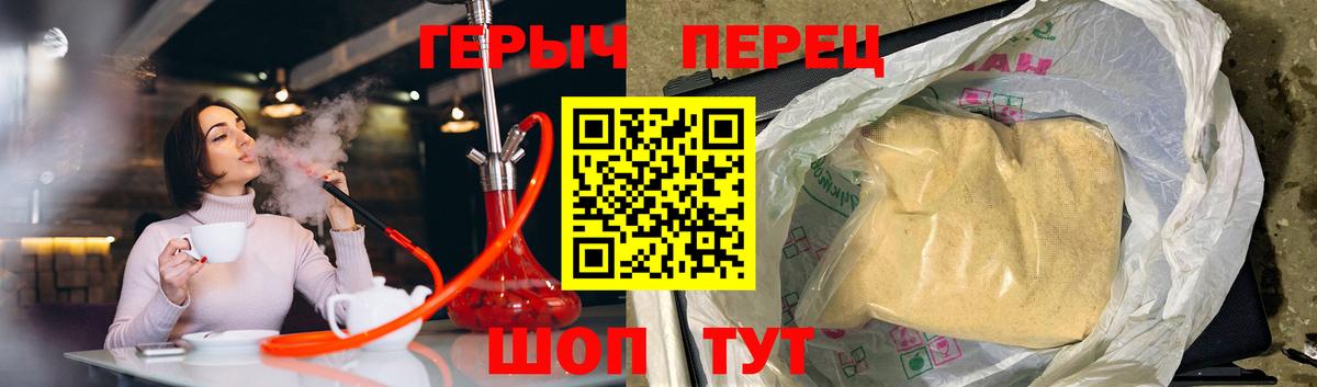 ГЕРОИН VHQ Балахна