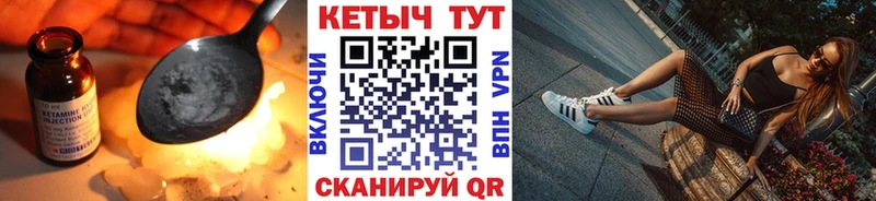 цены   Балахна  КЕТАМИН ketamine 