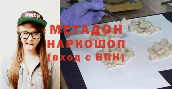 гашик Саяногорск