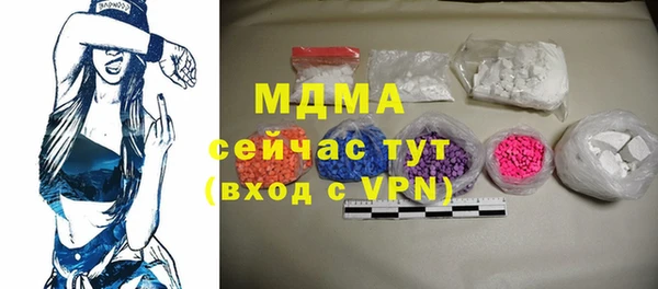 героин Абаза