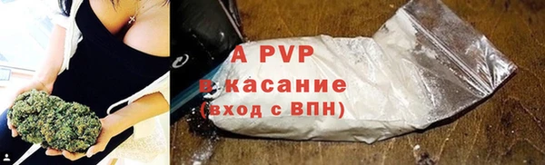 мяу мяу кристалл Семёнов