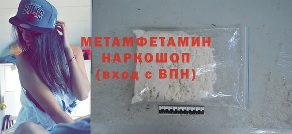 а пвп мука Абдулино