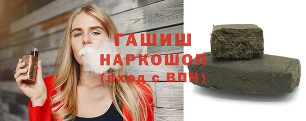 гашик Саяногорск