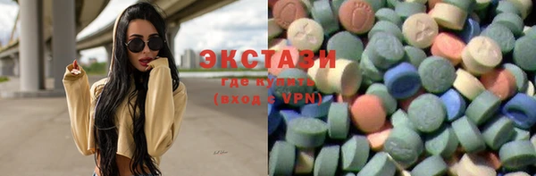 ГАЛЛЮЦИНОГЕННЫЕ ГРИБЫ Сафоново