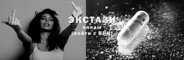ГАЛЛЮЦИНОГЕННЫЕ ГРИБЫ Сафоново
