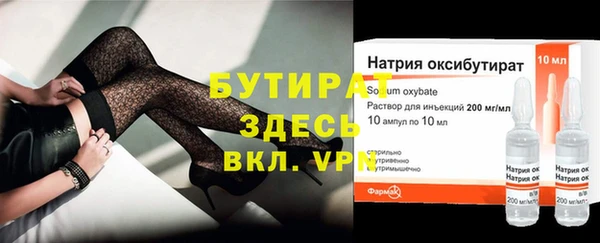 ГАЛЛЮЦИНОГЕННЫЕ ГРИБЫ Абинск