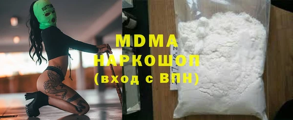гашик Саяногорск