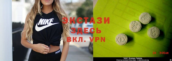 героин Абаза