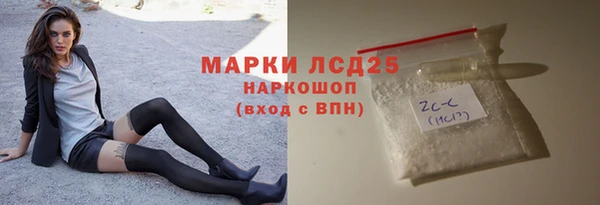ГАЛЛЮЦИНОГЕННЫЕ ГРИБЫ Абинск
