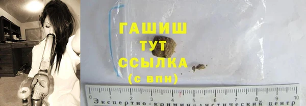 ГАЛЛЮЦИНОГЕННЫЕ ГРИБЫ Абинск