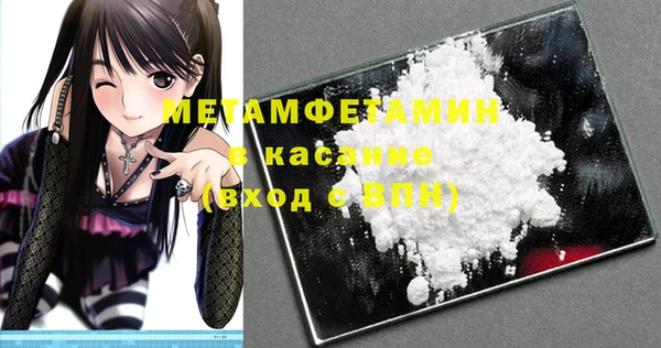 ГАЛЛЮЦИНОГЕННЫЕ ГРИБЫ Сафоново