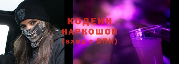 мяу мяу мука Сатка