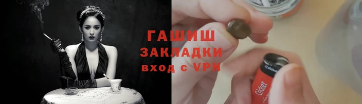 героин Абаза