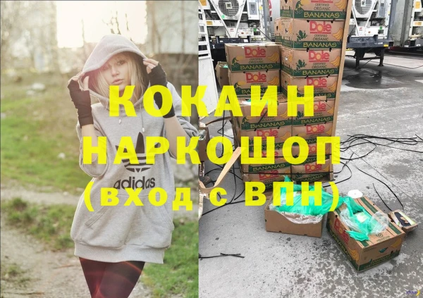 мяу мяу мука Сатка