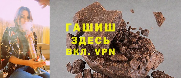 ГАЛЛЮЦИНОГЕННЫЕ ГРИБЫ Абинск