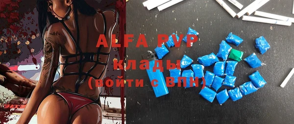 героин Абаза