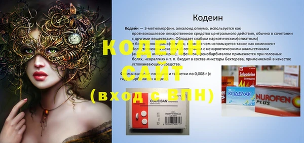 а пвп мука Абдулино