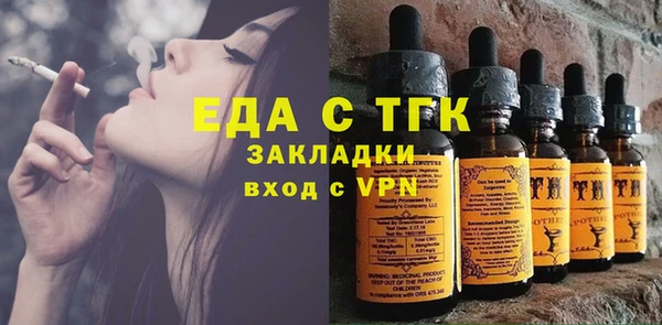 мяу мяу мука Сатка