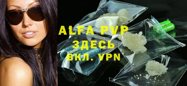 а пвп мука Абдулино