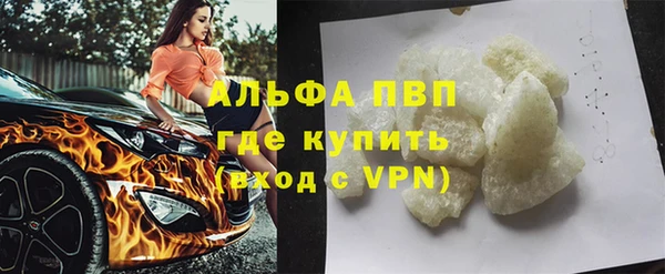 а пвп мука Абдулино