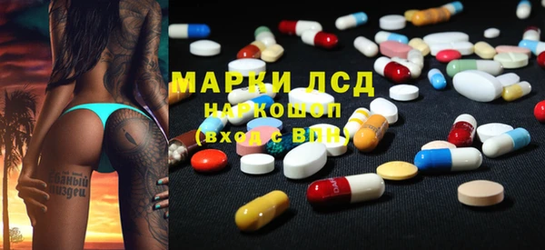 ГАЛЛЮЦИНОГЕННЫЕ ГРИБЫ Сафоново