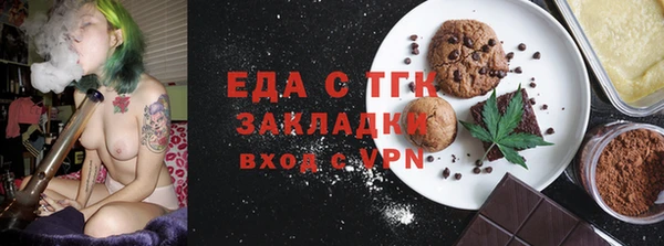ГАЛЛЮЦИНОГЕННЫЕ ГРИБЫ Абинск
