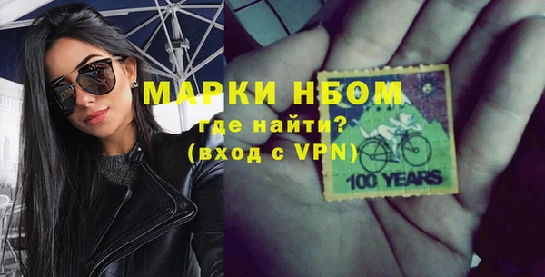 ГАЛЛЮЦИНОГЕННЫЕ ГРИБЫ Сафоново