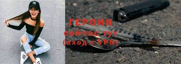героин Абаза