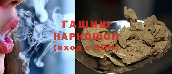 а пвп мука Абдулино