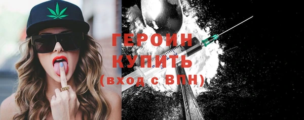 гашик Саяногорск