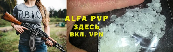 героин Абаза