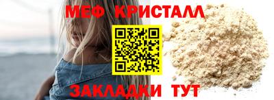 соль ск Гатчина