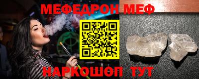 винт Гагарин