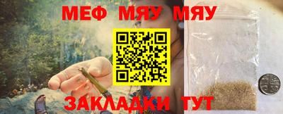 винт Гагарин