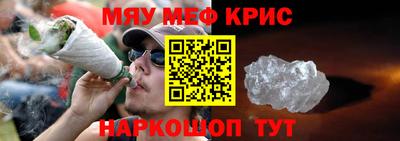 винт Гагарин