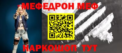 винт Гагарин