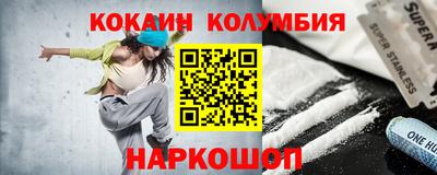 соль ск Гатчина