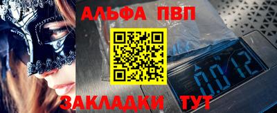 соль ск Гатчина