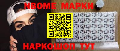 соль ск Гатчина