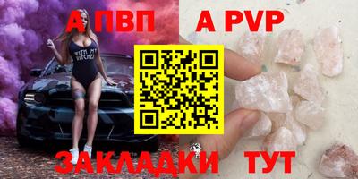 соль ск Гатчина