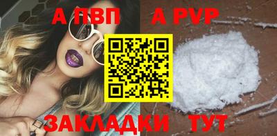 винт Гагарин