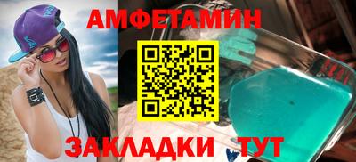 винт Гагарин