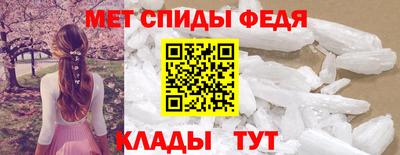 винт Гагарин