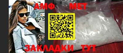 соль ск Гатчина
