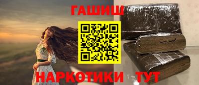 винт Гагарин